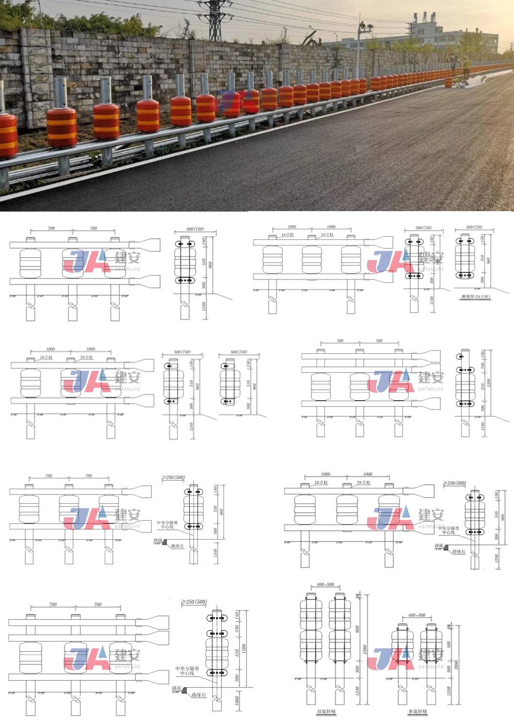 Highway Used PU Foam/EVA Anti-Corrosion Roller Barrier with ISO9001 2008 Certificate