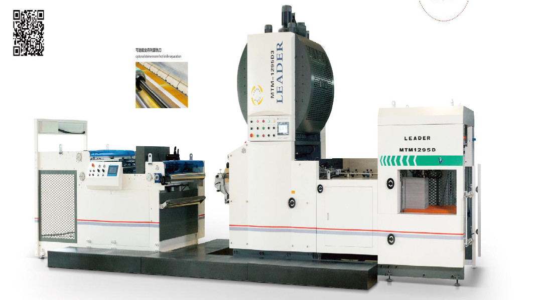 Multifunction Thermal Film Laminator Machine Electromagnetic Heating