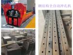 3mm Max Cutting Punching Blue Electric Railings And Guardrail Processing