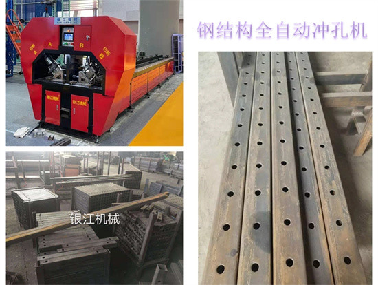 PM-100 CNC Punching Machine For Steel Fabrication