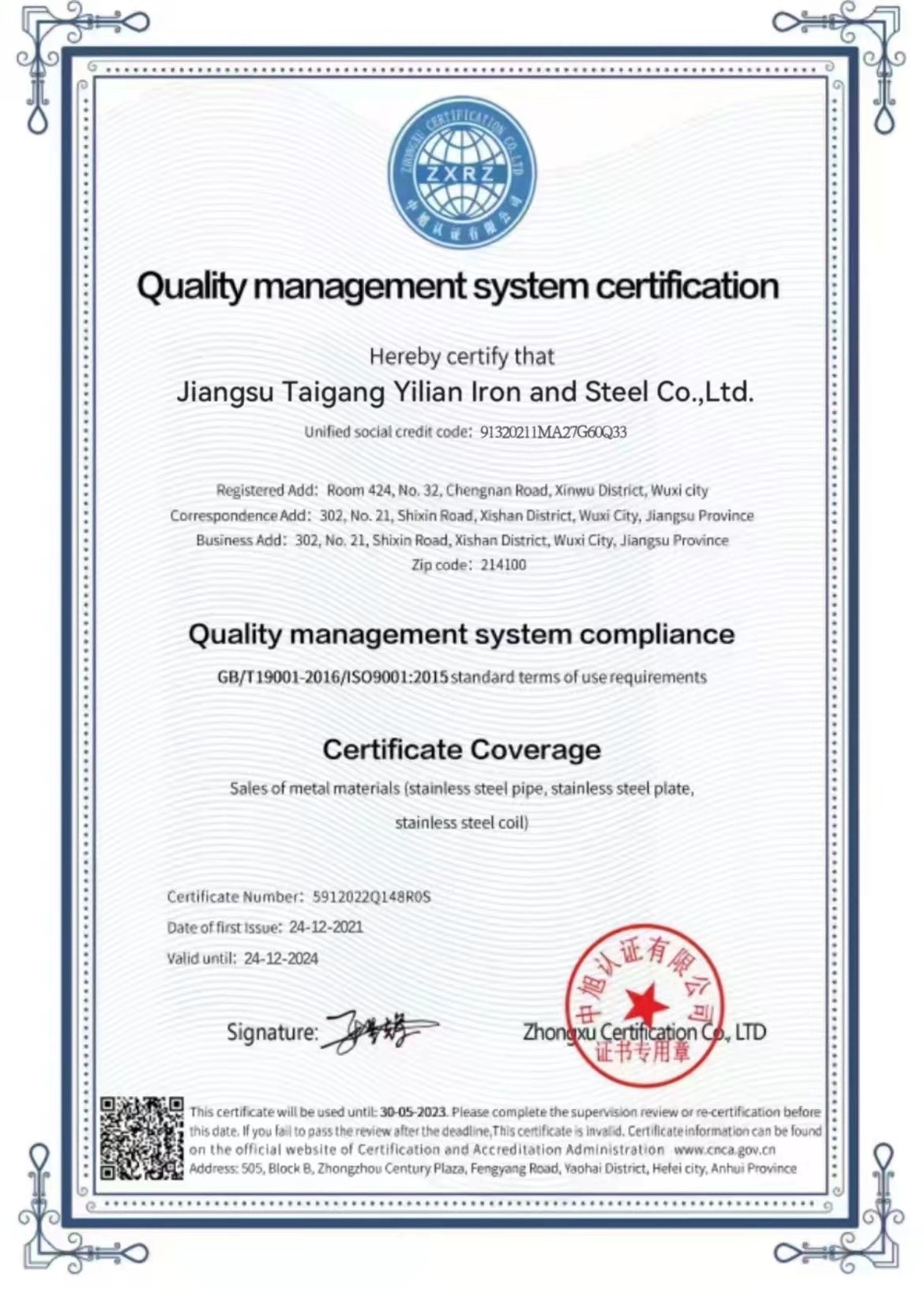 ASTM 304 321 2205 310S 316 Stainless Steel Plate Seamless Tube Thickness 0.15mm - 100mm