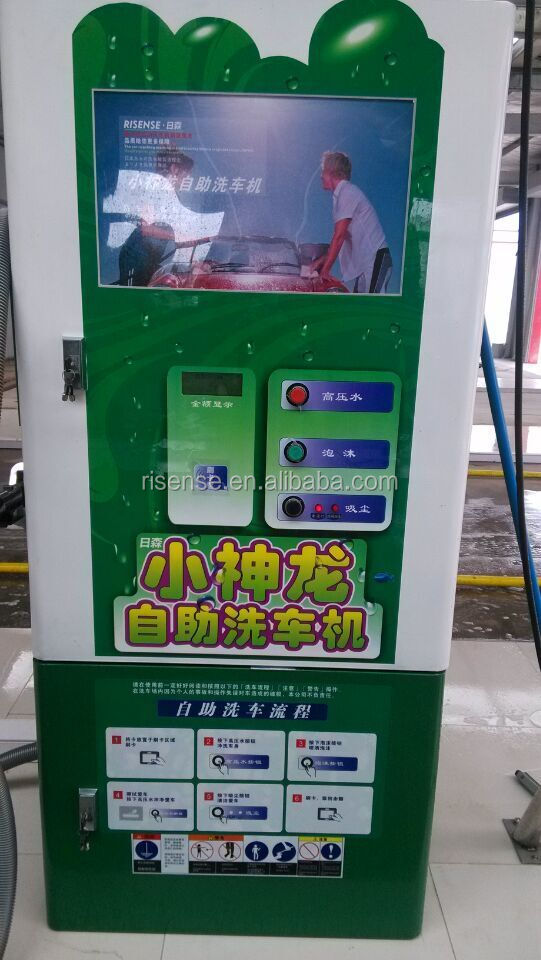 Single Phase 220V 5.5KW Hot Galvanized Steel Car Wash Machine for Coin Operated Station