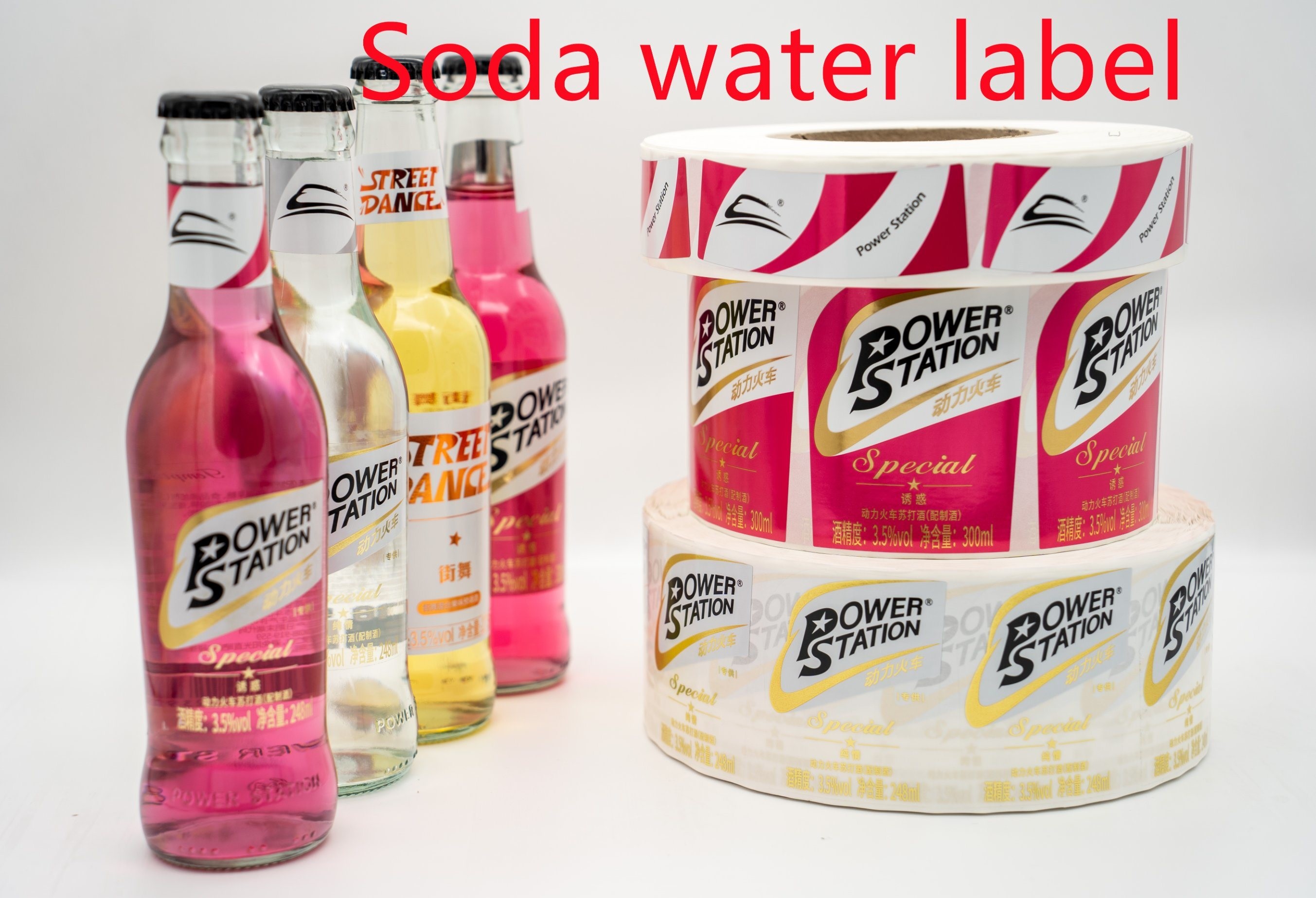 Custom Stickers Barcode Sticker Sticker Printing A4 Sticker Paper Bin Stickers Custom Sticker Lab for Wine Bottle Label