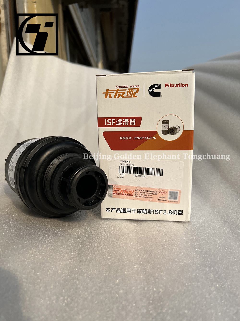 3.3L Foton Aumark LF17356 5266016 Oil Filter for Cummins Engine Easy-to- and Durable