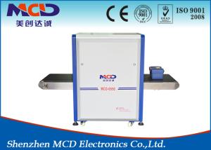 China 650*500mm X-ray Airporty Security Detector Screening Equipment wholesale