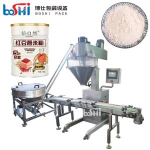 China 100g Haldi Powder Automatic Bottle Filling Machine With Multi Languages wholesale
