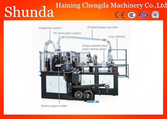 Black Ultrasonic Hot Air Paper Cup Production Machine 90 Pcs / Min
