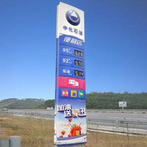 China 7500mm Acrylic Pylon Monument Sign Aluminum / Stainless Steel For Advertising wholesale