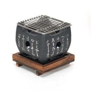 China 1.2kg Square Smokeless Indoor Stove Top Grill Mini Japanese Korean Bbq Grill Stove wholesale