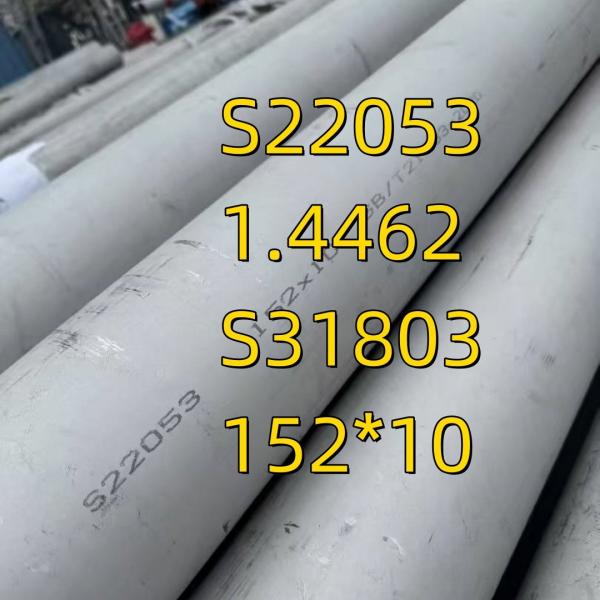 ASTM A789 / A790 Seamless Ss Pipe Duplex 2205 S31803 S22053 6 Meter DIN1.4462