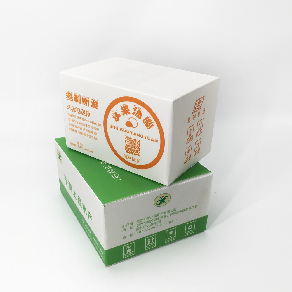 4mm Vegetable Plastic Corrugated Foldable Boxes Eco Friendly