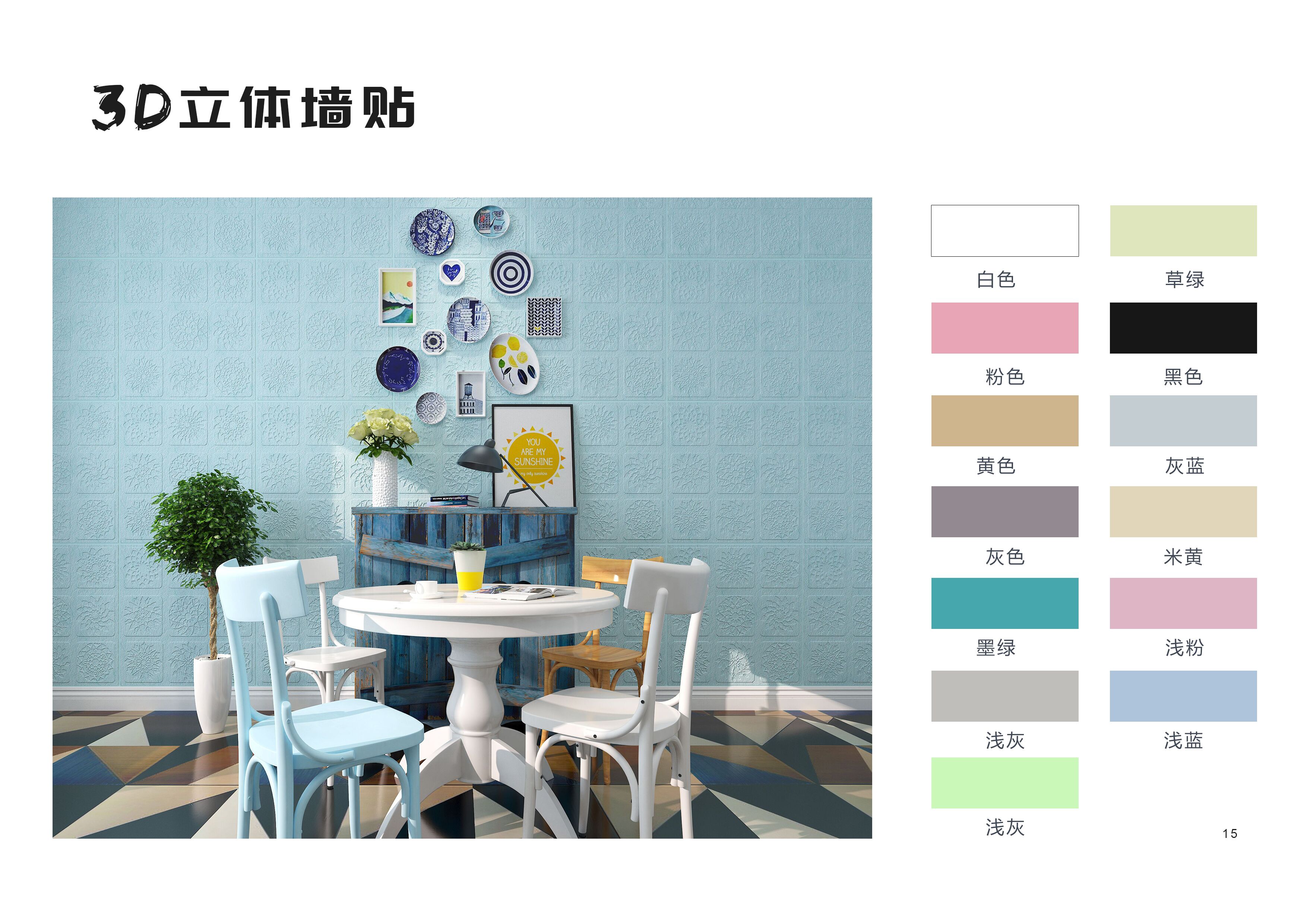 3d foam wall tile wallpaper 3D Brick PE Foam wallpaper 120-150g/PCS wall panel sticker home decoration for wall