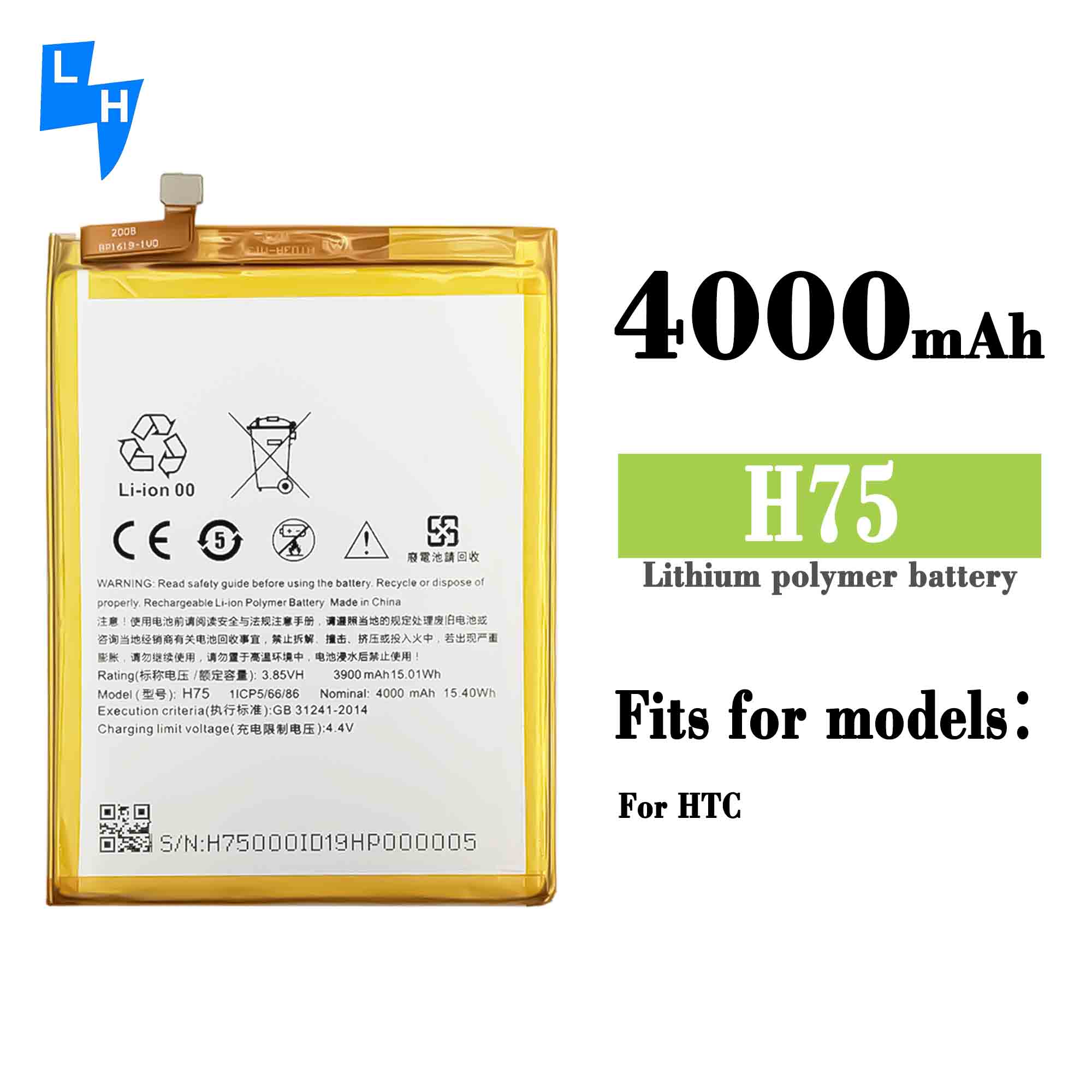 4000mAh Mobile Phone Battery for HTC H75 Long-lasting and Rechargeable