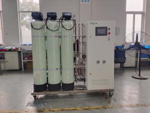 China RO Plant Small Purified Water Treatment Equipment 300LPh wholesale