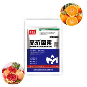 China Mixed Fertilizers Magnesium Sulfate Fertilizer To Plant Feed Additives wholesale