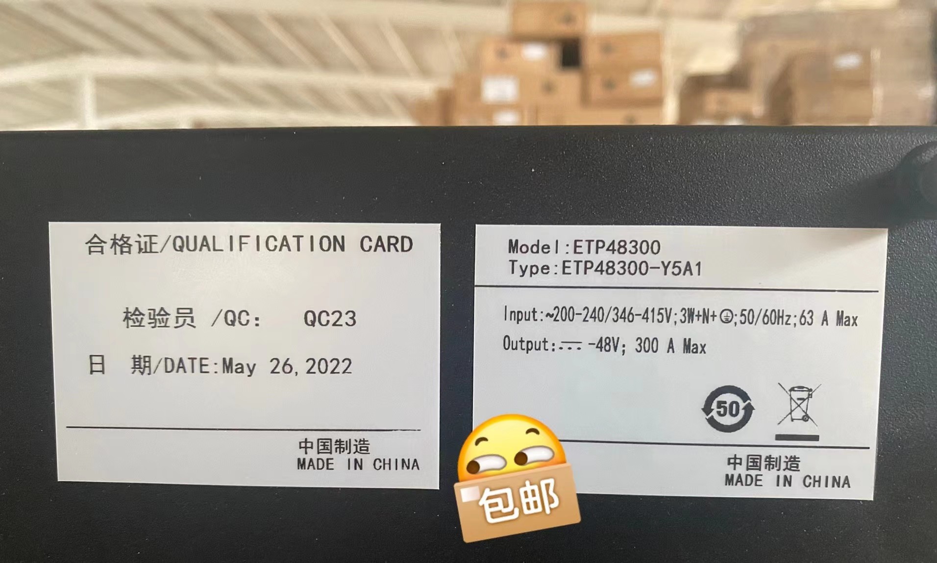 Huawei ETP48300-Y5A1 Y9A1 Embedded Communication High Frequency Switch Power Supply, 48 V300a Single-User 5 U