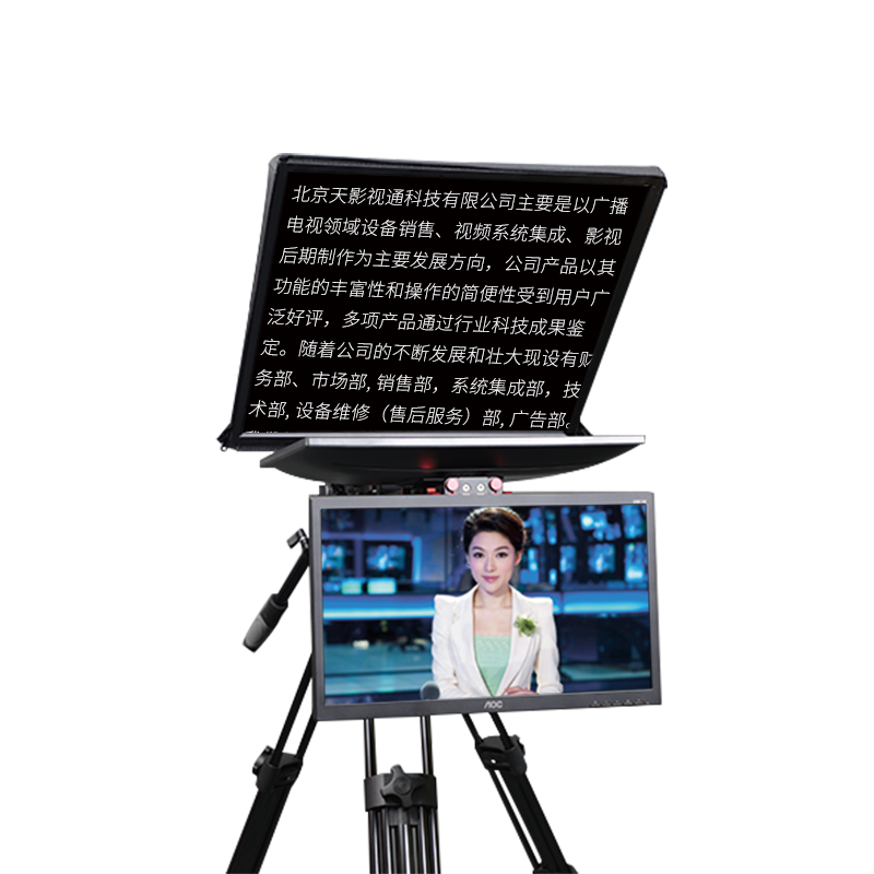 Self-Check Dual Screen 24" Autocue Teleprompter for Broadcasting Studio OEM/ODM Supported