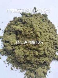 China Healthcare Supplement Andrographolide Powder 8%-10% Andrographis Leaf Extract wholesale