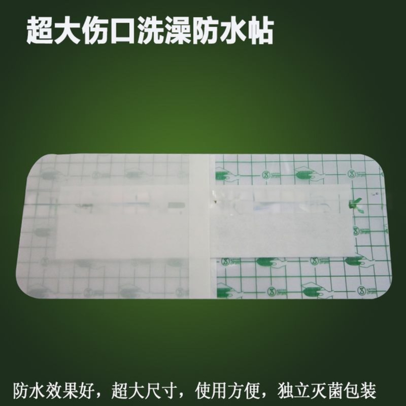 Release Paper KR-QFT-A Wound Plaster Machine for Wound Dressing Patch Size 100x300mm