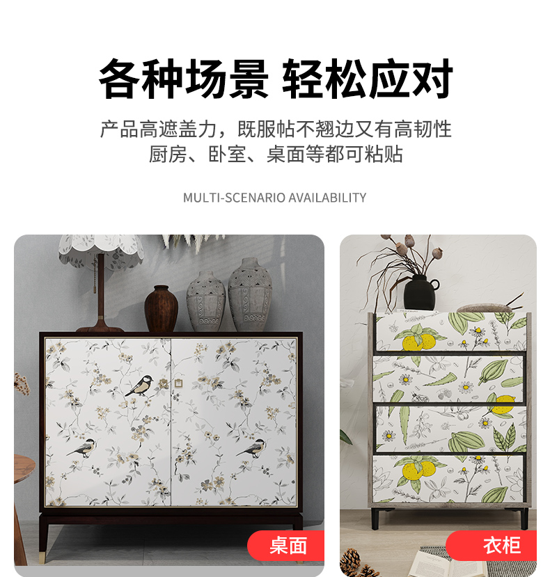 Home Decoration Floral Peel And Stick Wallpaper Glossy Floral Adhesive Contact Paper