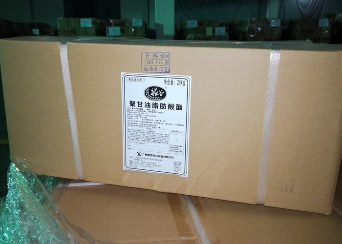 Soluble Emulsifying Agent Food Grade Ditilled Monoglycerides For Pastry Industry
