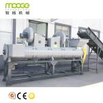 1000-1500kg/H Bottle Label Remover Machine PLC Peeling Separating