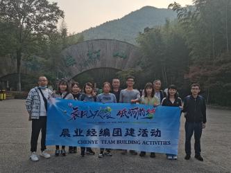 Changzhou Chenye Warp Knitting Machinery Co., Ltd. Leave Messages