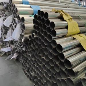 China 0.3-3mm Thickness Hot Rolled Precision Seamless 304 Stainless Steel Tube For Aerospace wholesale