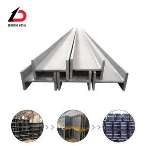 China Customized 6 Inch H Beam High Strength Construction Steel A36 wholesale