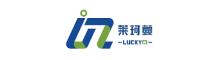 China Shenzhen Luckym Technology Co., Ltd. logo