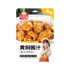 China Custom 160g Chinese Braised Soy Chicken Sauce Cooking Seasoning wholesale