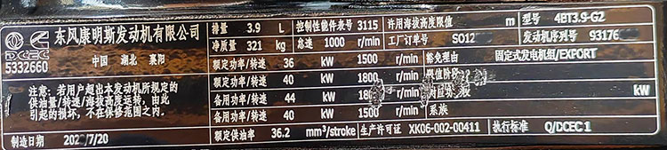 37.5KVA Mobile Trailer Silent Box Diesel Generator for Portable Emergency Power Supply