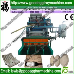 China egg trays production line with best price wholesale