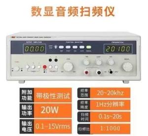 China Audio Frequency Generator Welding machine wholesale