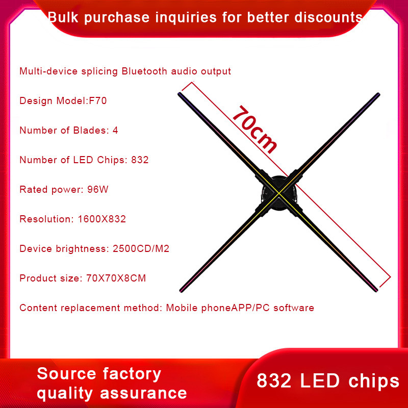 70CM Hologram Fan 3D Holofan For Museum And Educational Institutions