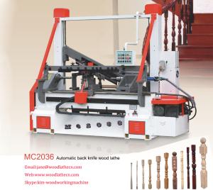 China Full automatic back knife wood turning lathe MC2036 wholesale