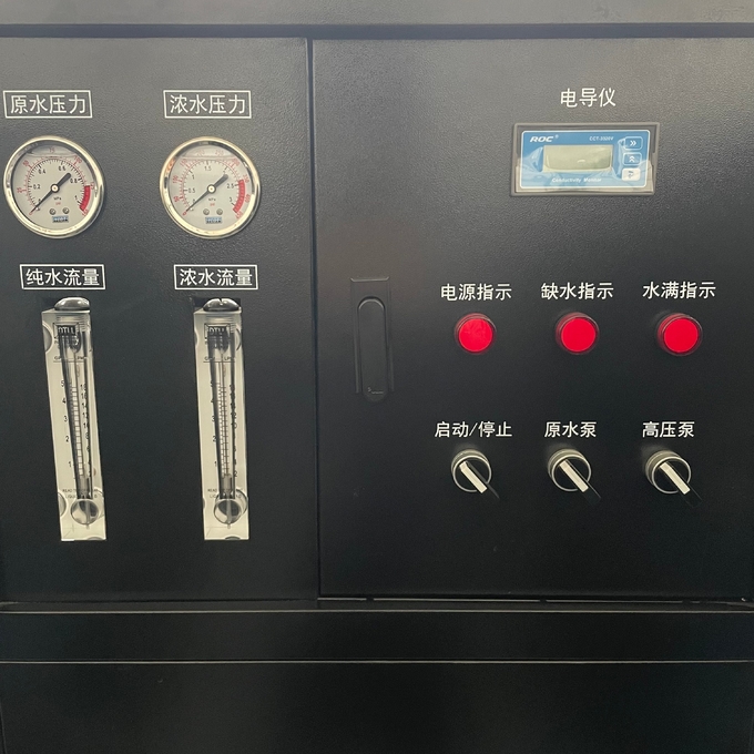 500L Water Filter Or Purifier Reverse Osmosis Drinking Water System Water Treatment Machinery