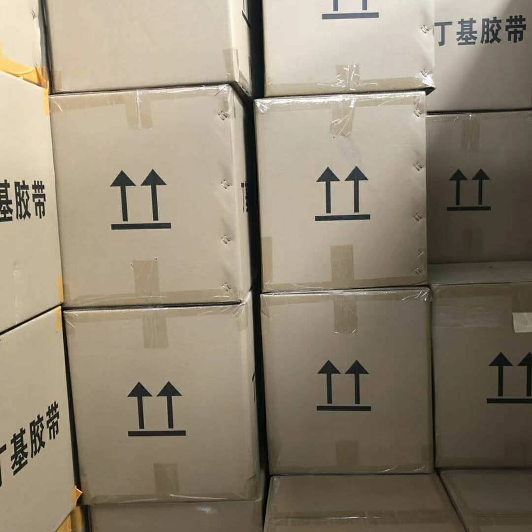 ABM CE adhesive butyl sealant designed for IG production