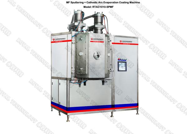 Diamond Like Carbon DLC PECVD Coating Equipment , PECVD Magnetron Sputtering