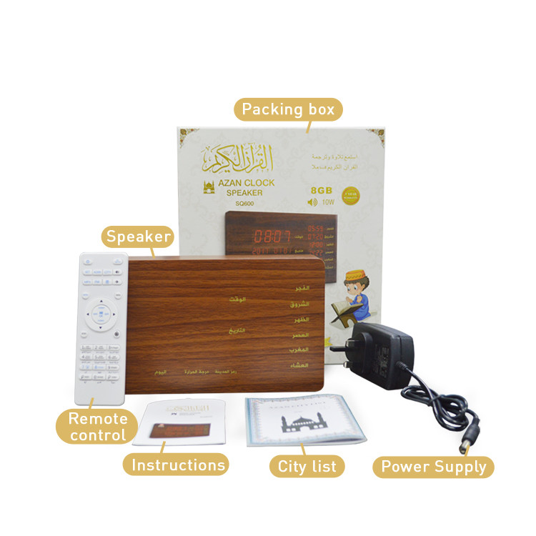 Quran Azan Clock Speaker