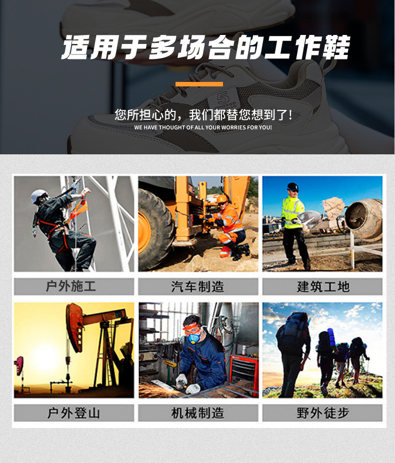 Unisex Microfiber Work Shoes Steel Toe Safety Shoes For Industrial Protection