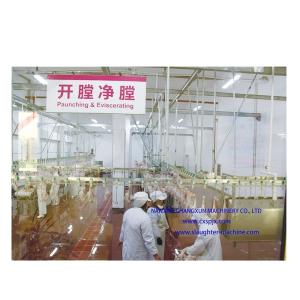 China Custom Slaughtering Equipment Accessories Stainless Steel Poultry Evisceration Tools wholesale