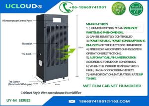 China 12L / H Low Noise Wet Film Humidifier Industrial Wet Membrane Humidifier wholesale