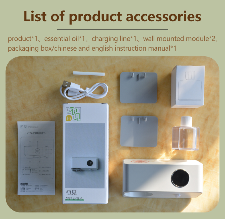 HOMEFISH Aroma Scent Essential Oil Diffusers Intelligent Fragrance Machine 40ml OEM ODM
