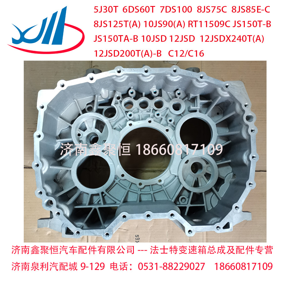 Fast gearbox auxiliary box reduction gear auxiliary box low gear C12 original material 10647106