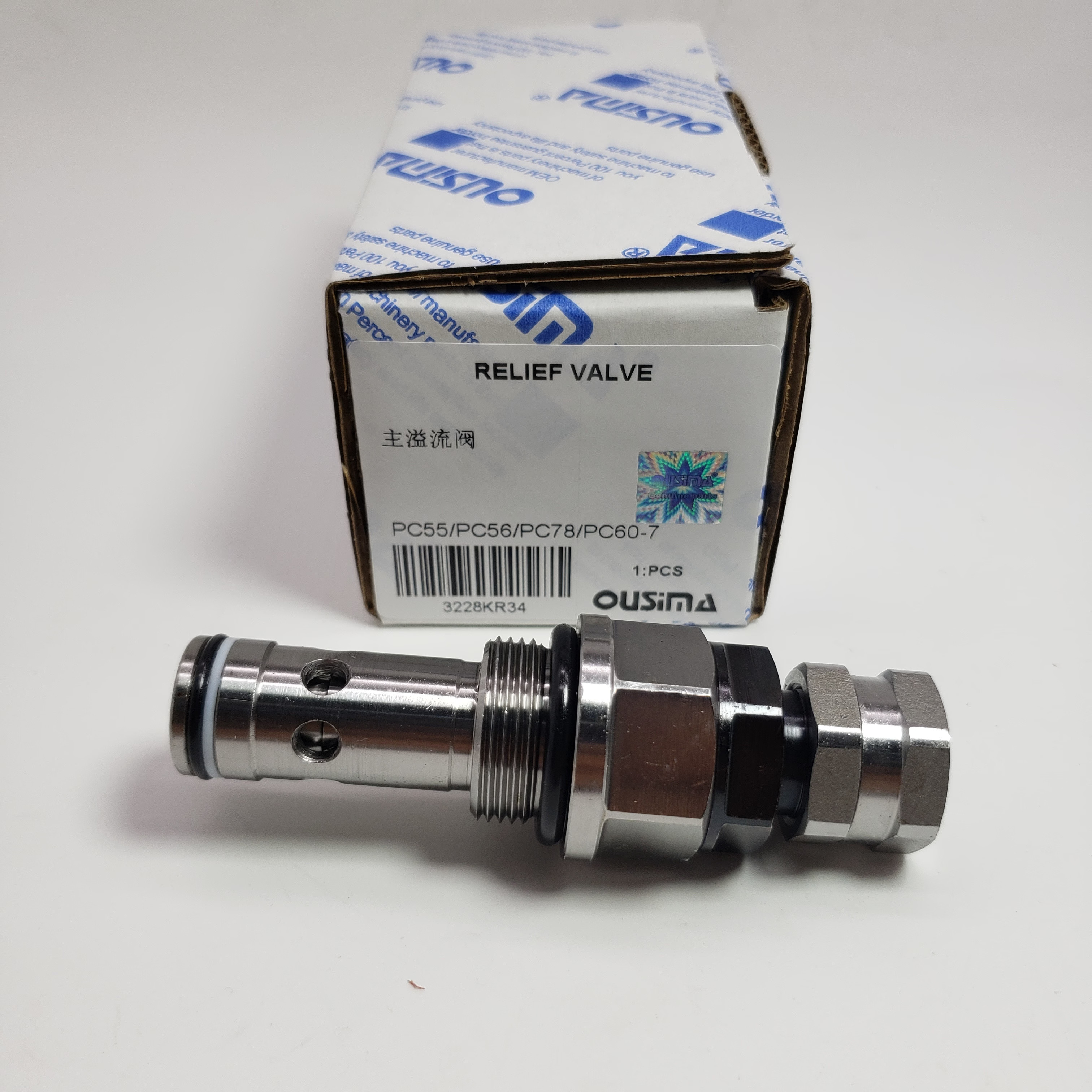 Main Relief Valve For KOAMTSU PC55 PC56 PC 78 PC 60-7