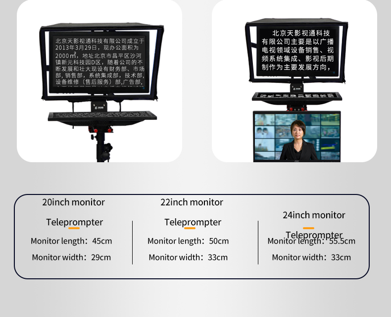 English Aluminum Portable Flight Case Teleprompter for Tablets 20 inch Monitor