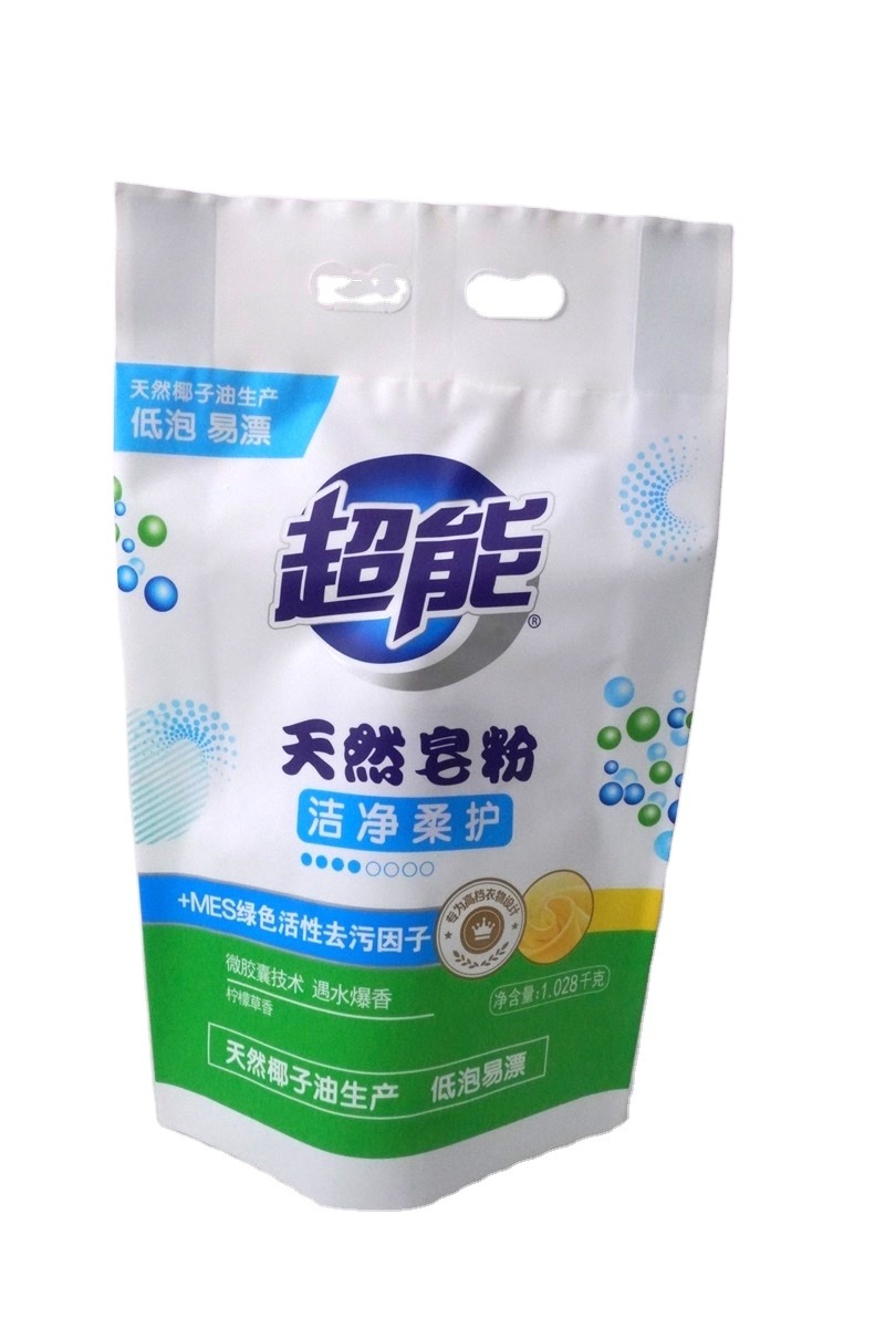 Safety Printing Laundry Detergent Powder Washing Soap Bag 1KG/2KG/5KG