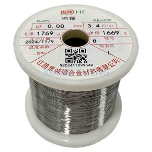 China Non Magnetic Pure Nickel Wire N02200/Nickel 200/2.4060/NS5200/N5 For Sensitive Industrial Components wholesale