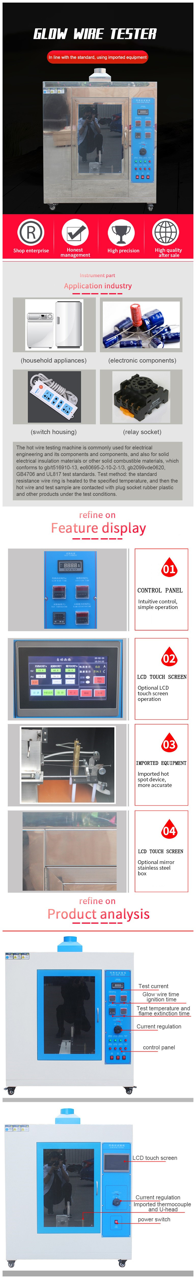 Glow Wire Test / Fire Hazard Testing Apparatus Laboratory Equipment